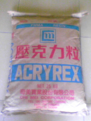 PMMA压克力塑胶原料